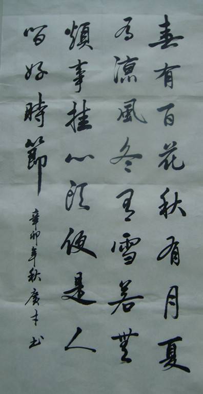DSC02150_.jpg