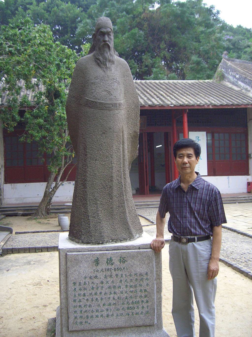 CIMG1009.JPG