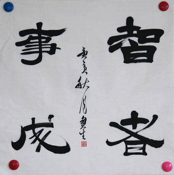 20111117015107470.jpg