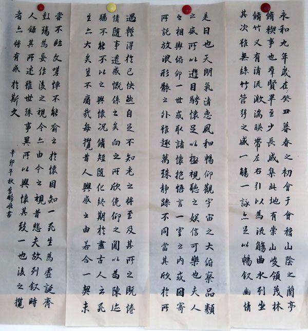 20111117015151803.jpg