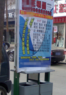 201203043287_7.jpg