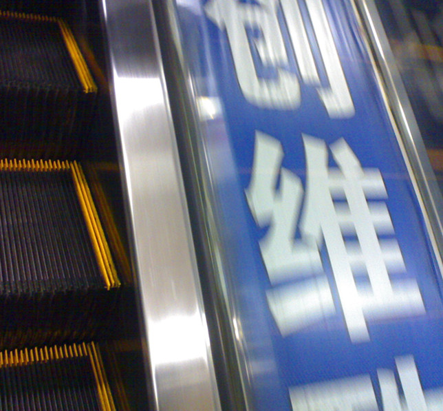 201203043291_10.jpg