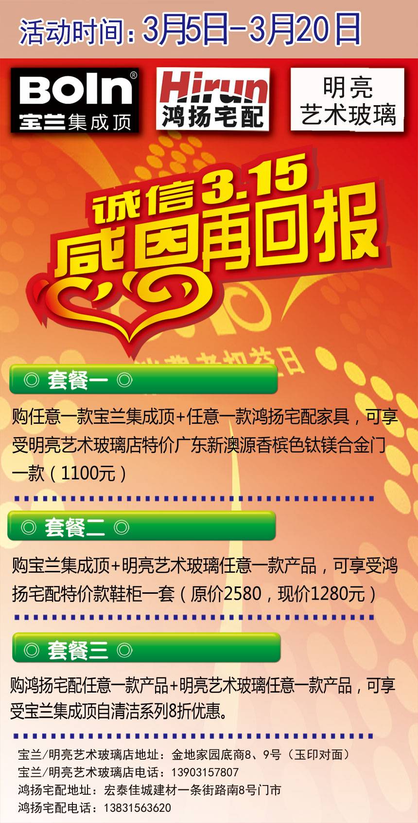 ز-sucaitianxia.com-18375.jpg