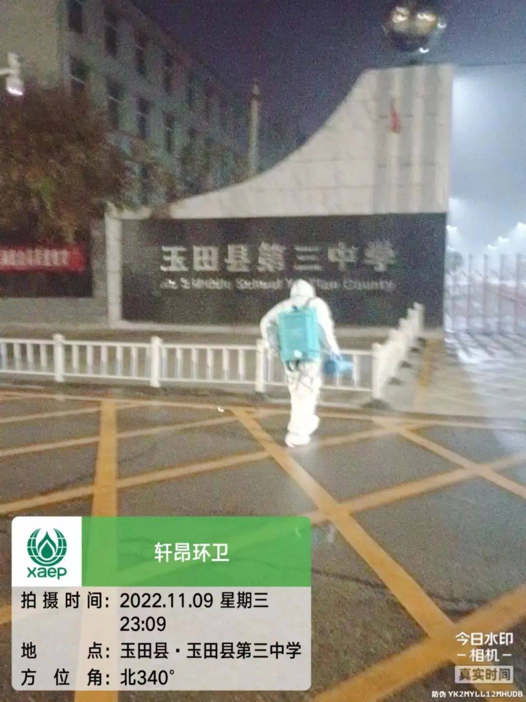΢ͼƬ_20221110162442.jpg