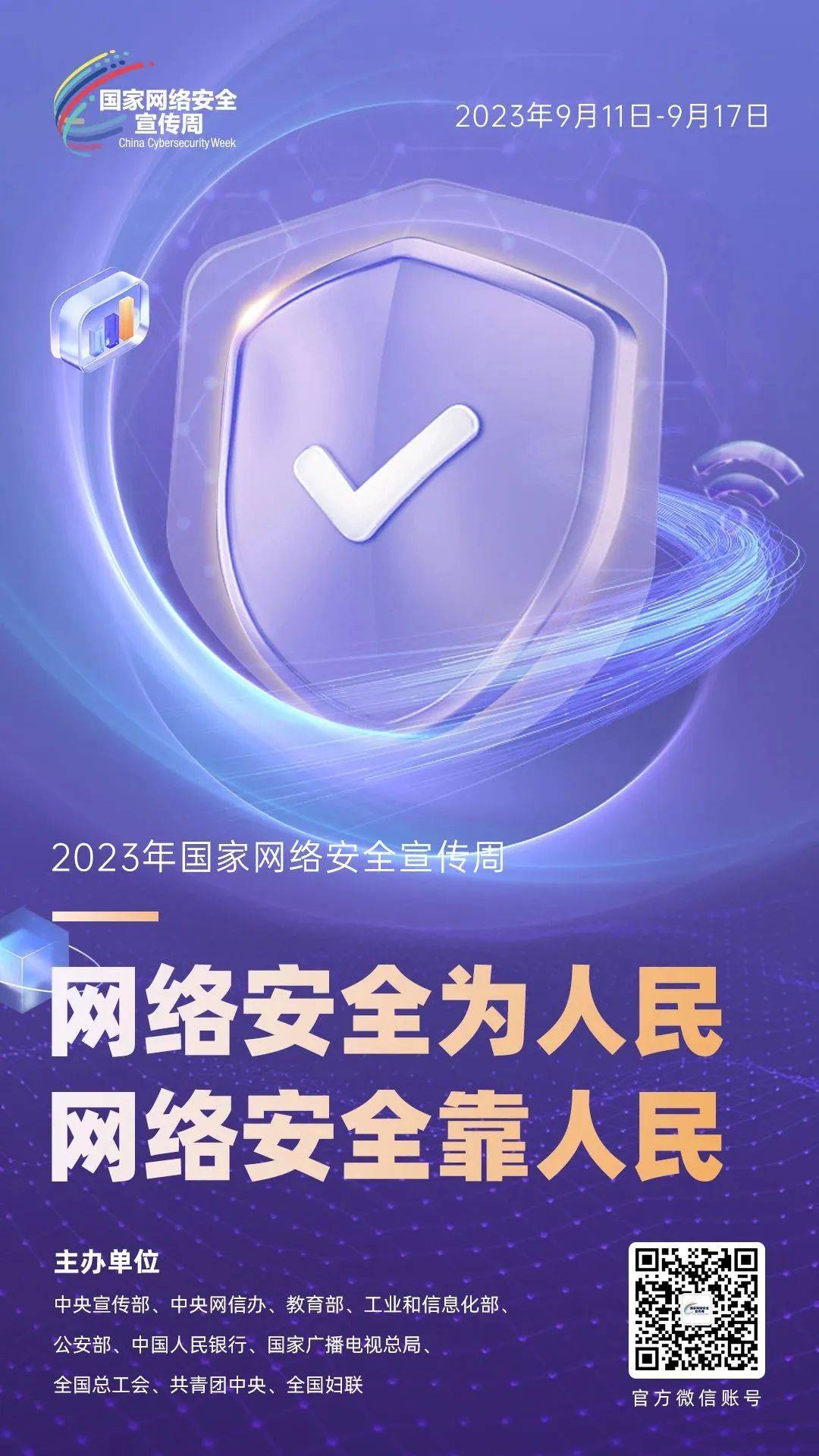20230831162828mini_fenlei_wap_81959_lkY6XTfMWWxcSUOByZ_SuNypdA1H.jpg