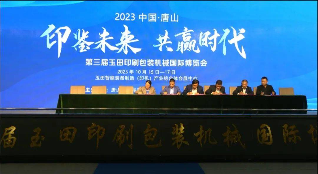 20231002052412front1_0_83049_Fu6rU7iadIAETk3JdW8ucR-Sshm0.jpg