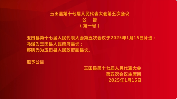 QQ20250116-082534.jpg