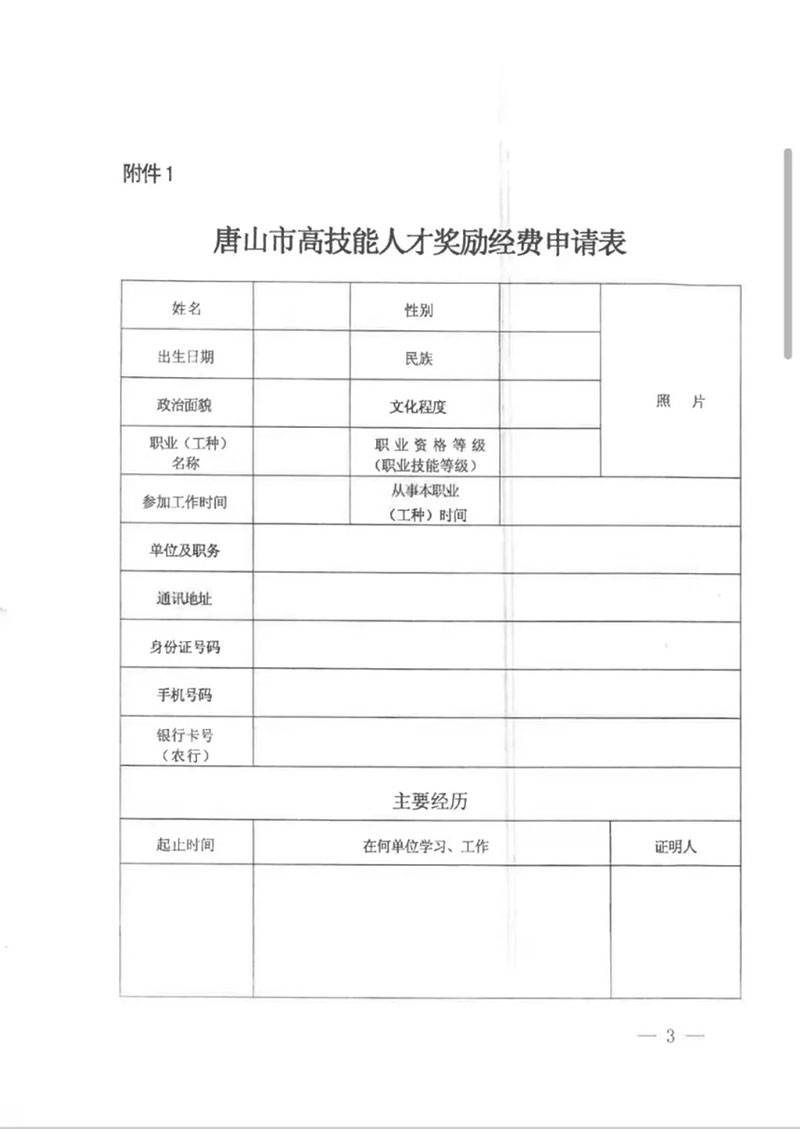 640-(3).jpg