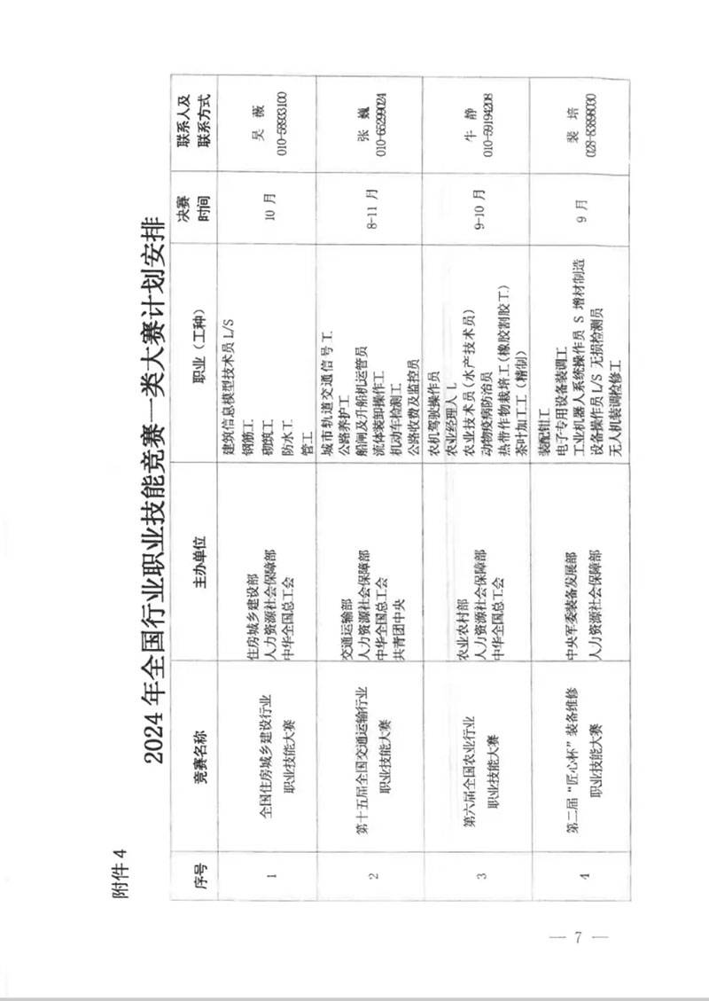 640-(7).jpg