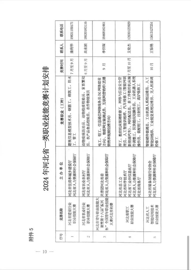 640-(10).jpg