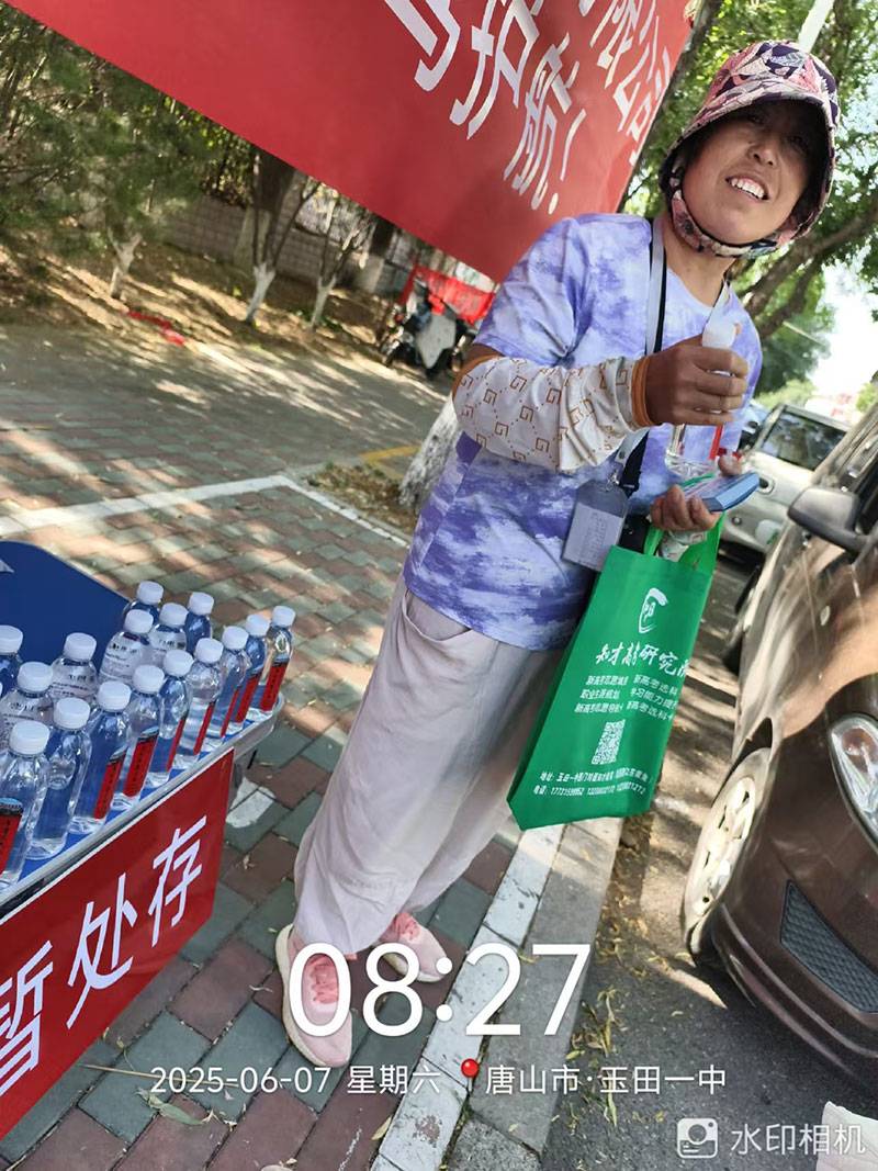 ΢ͼƬ_20250607090230.jpg