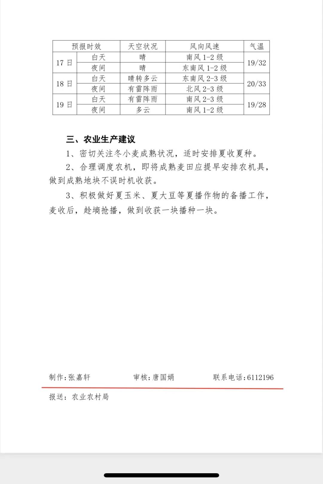 δ-2.jpg