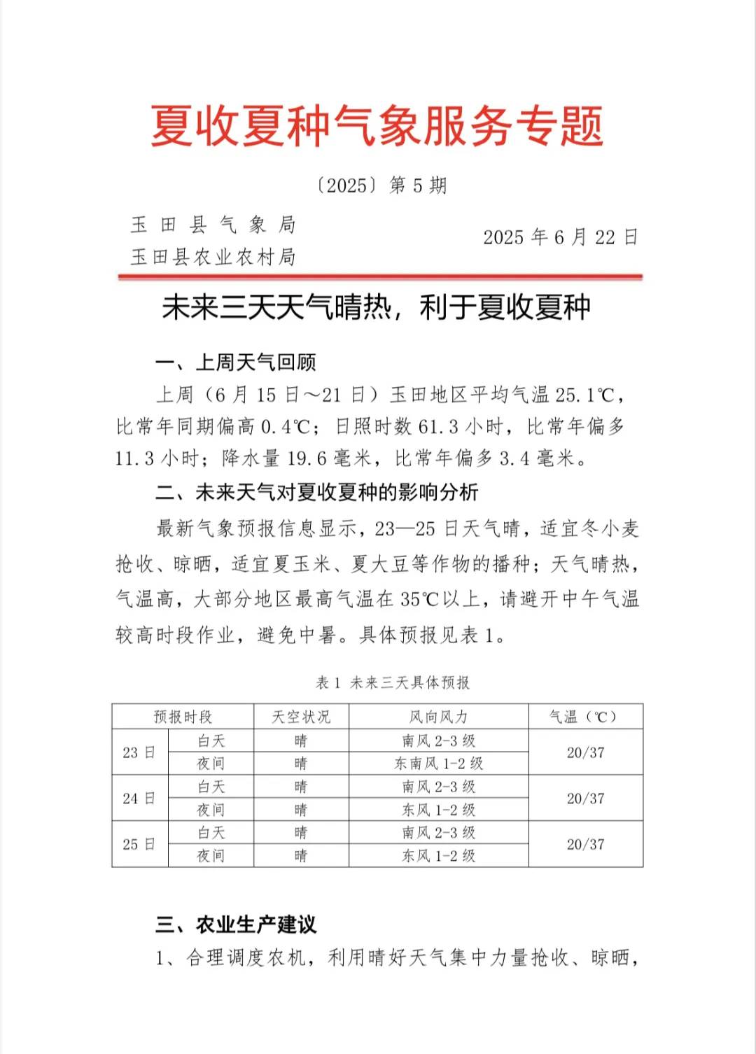 δ-1.jpg