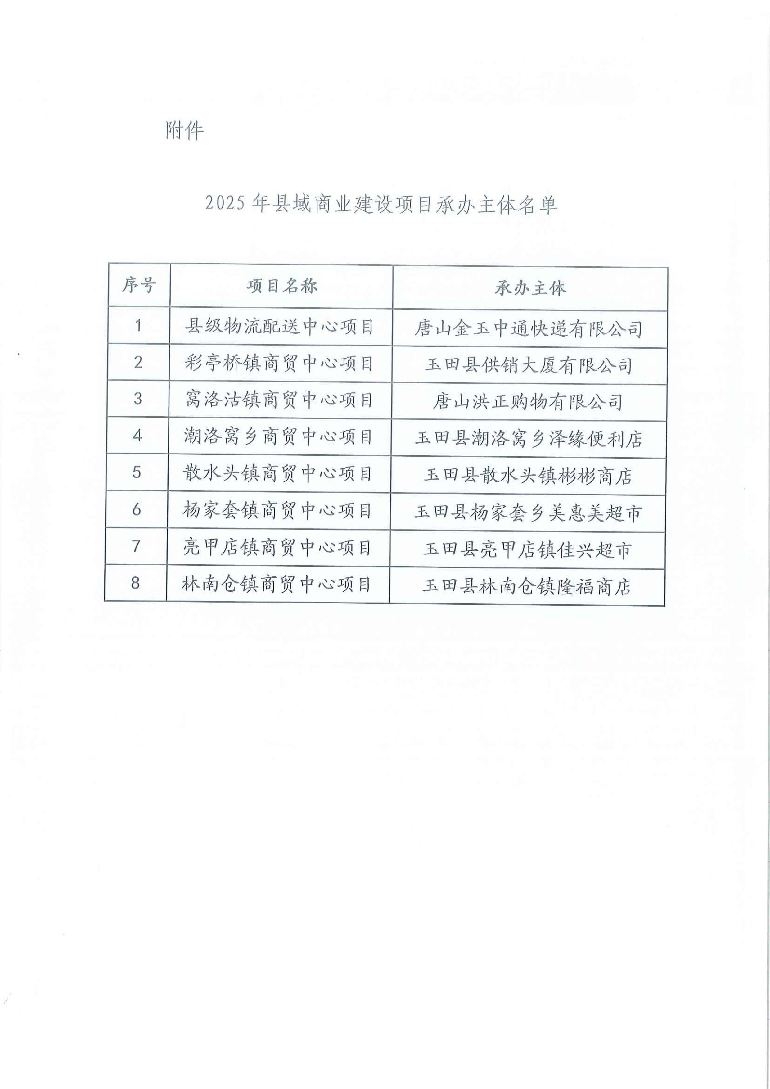23151434s94m-2.jpg