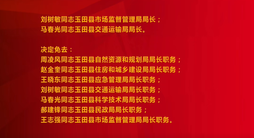 wechat_2025-08-29_093335_600.png