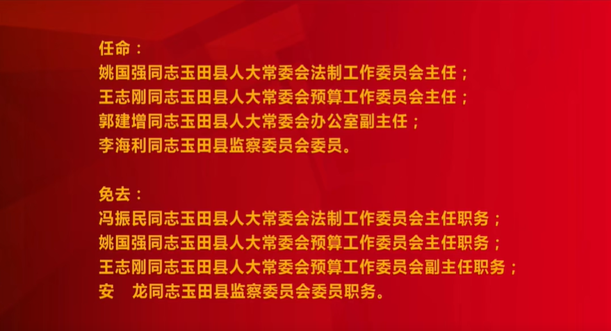 wechat_2025-08-29_093423_232.png