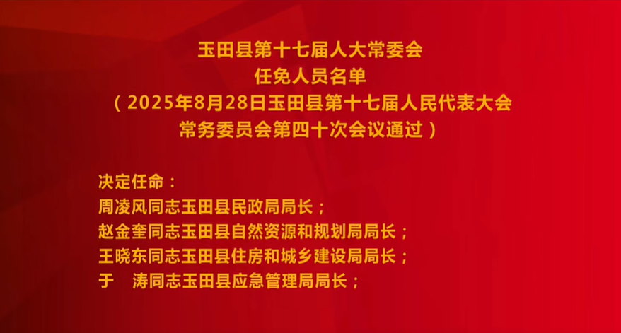 wechat_2025-08-29_093129_928.png
