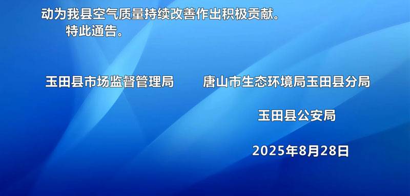 wechat_2025-09-25_090221_702.jpg