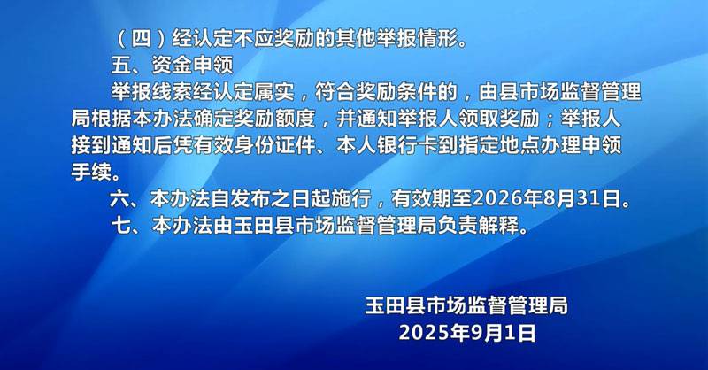wechat_2025-09-26_155212_935.jpg