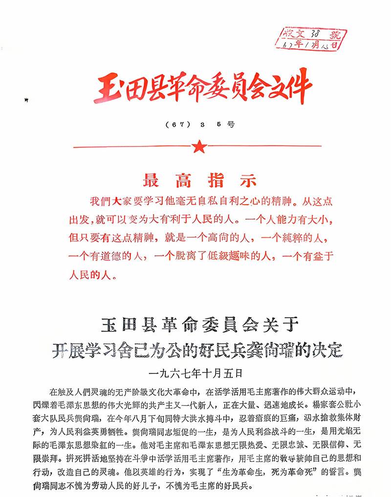 1967ظίᷢ׹С״ѧϰ