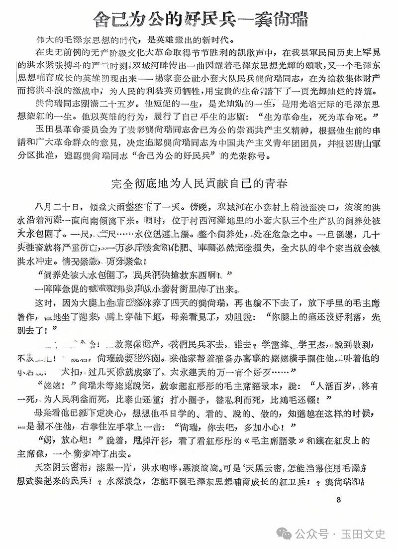 1967ظίᷢ׹С״ѧϰ