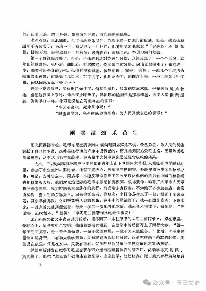 1967ظίᷢ׹С״ѧϰ