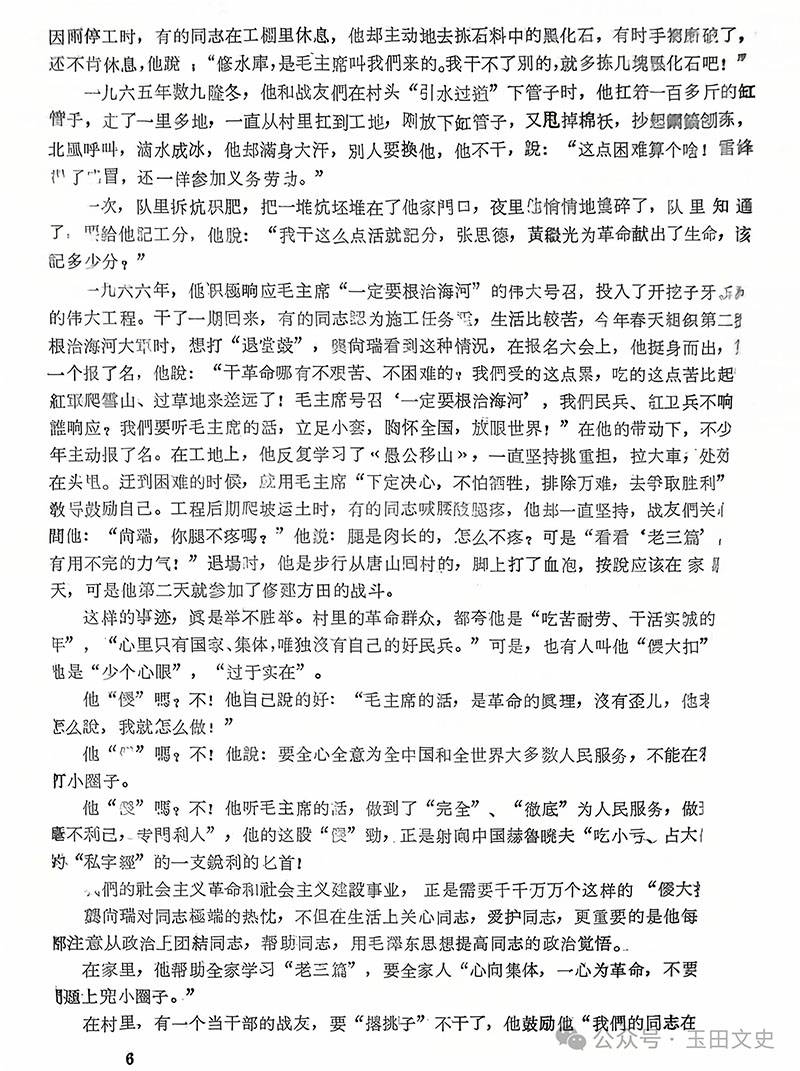 1967ظίᷢ׹С״ѧϰ