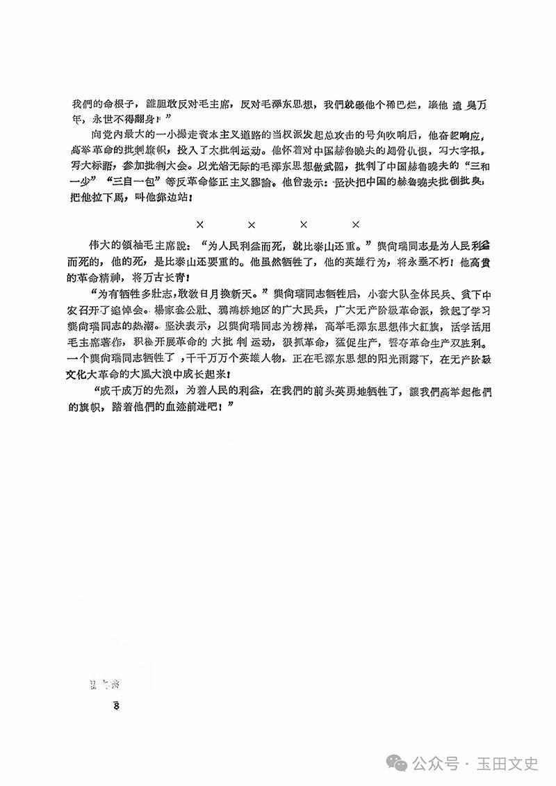 1967ظίᷢ׹С״ѧϰ