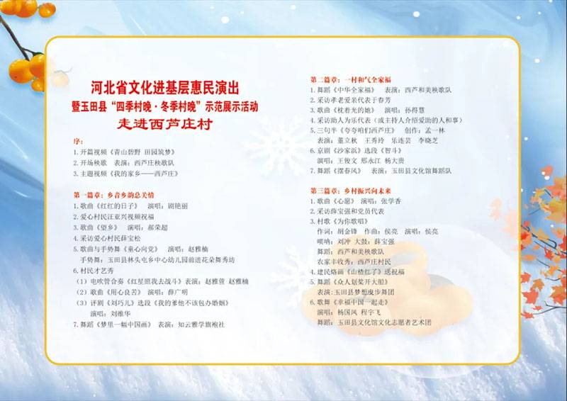 ءļʾչʾ«ׯɹٰ