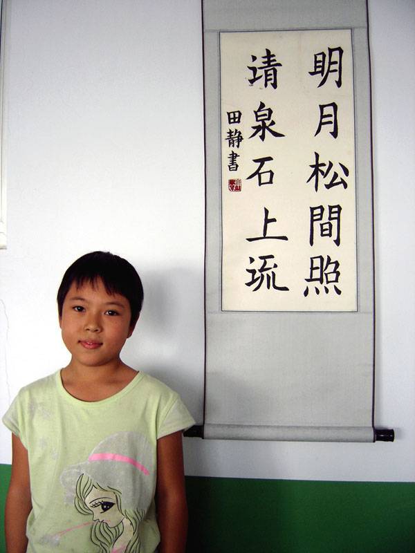 ʵС黭СƷ