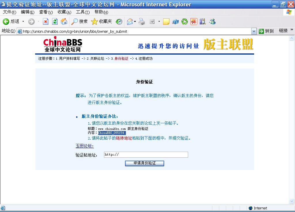 www.chinabbs.com ֤