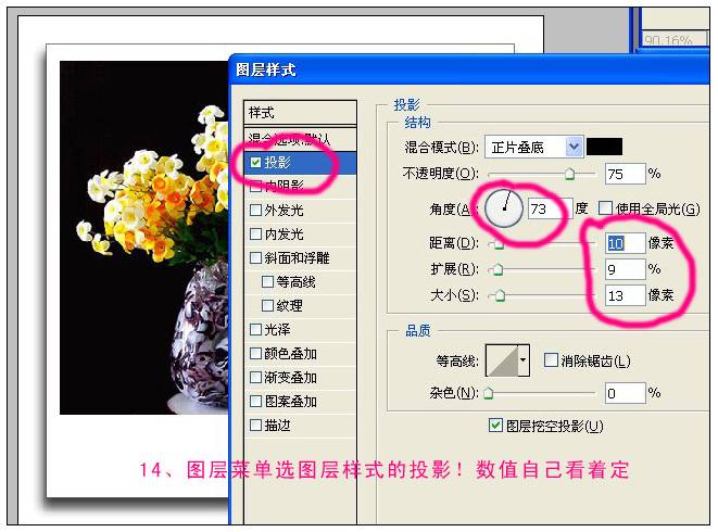 [ԭ]   ͼƬ߿Լ̳̣
