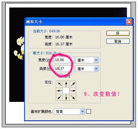 [ԭ]   ͼƬ߿Լ̳̣