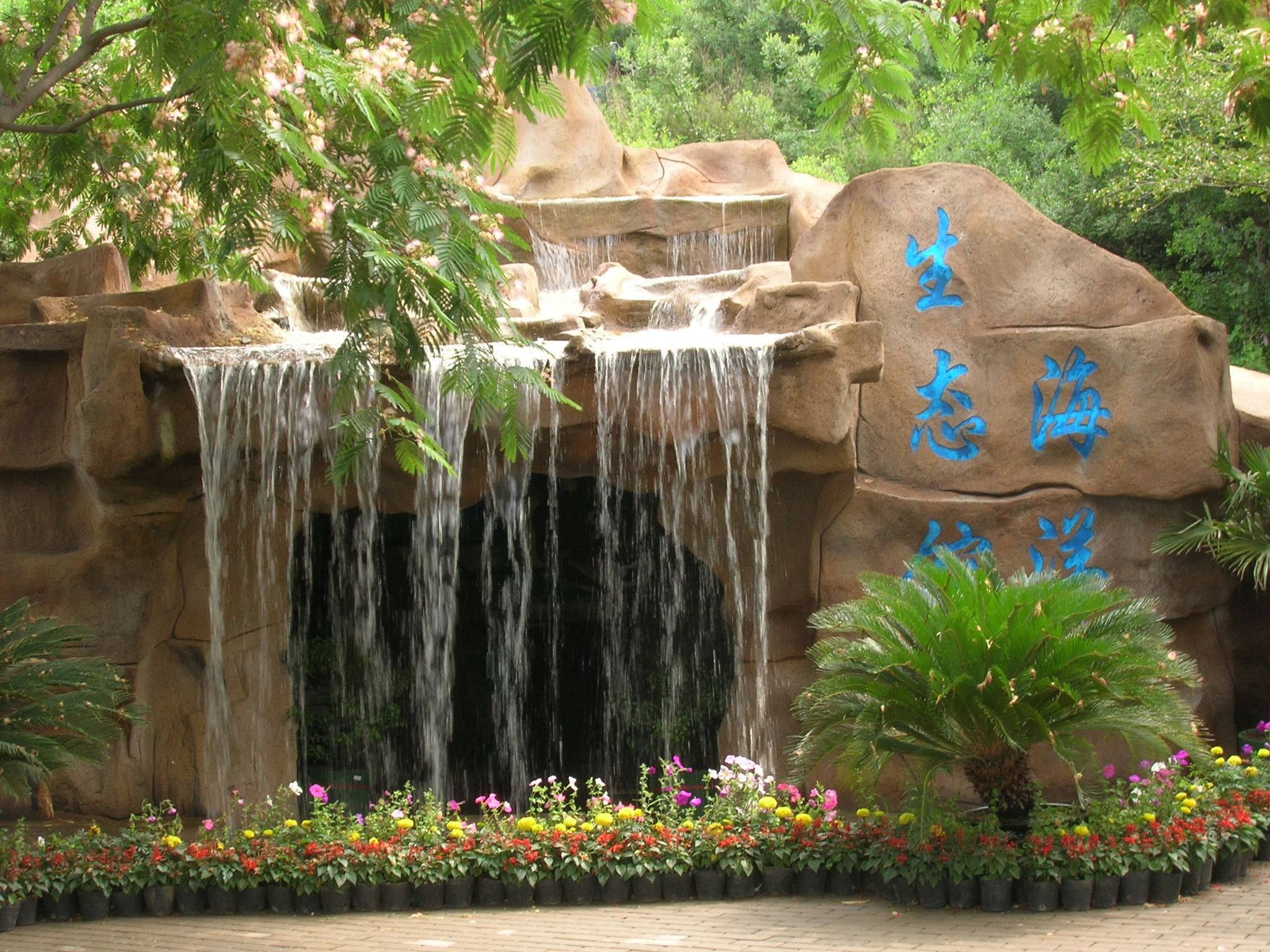 ˮ