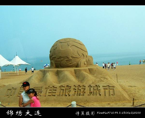 DSCF3936.JPG