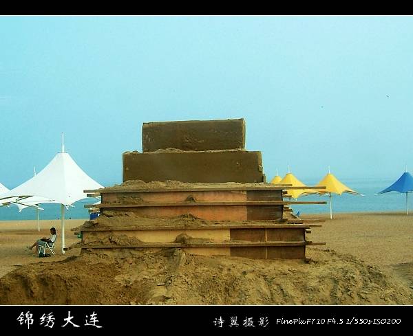 DSCF3933.JPG