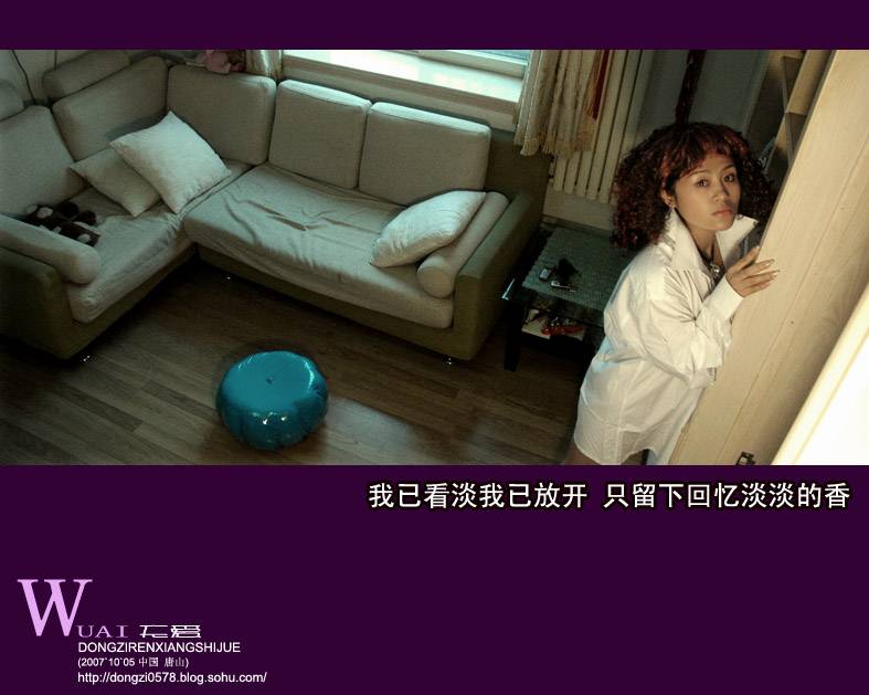 wuai--8.jpg
