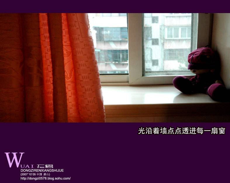 wuai--2.jpg