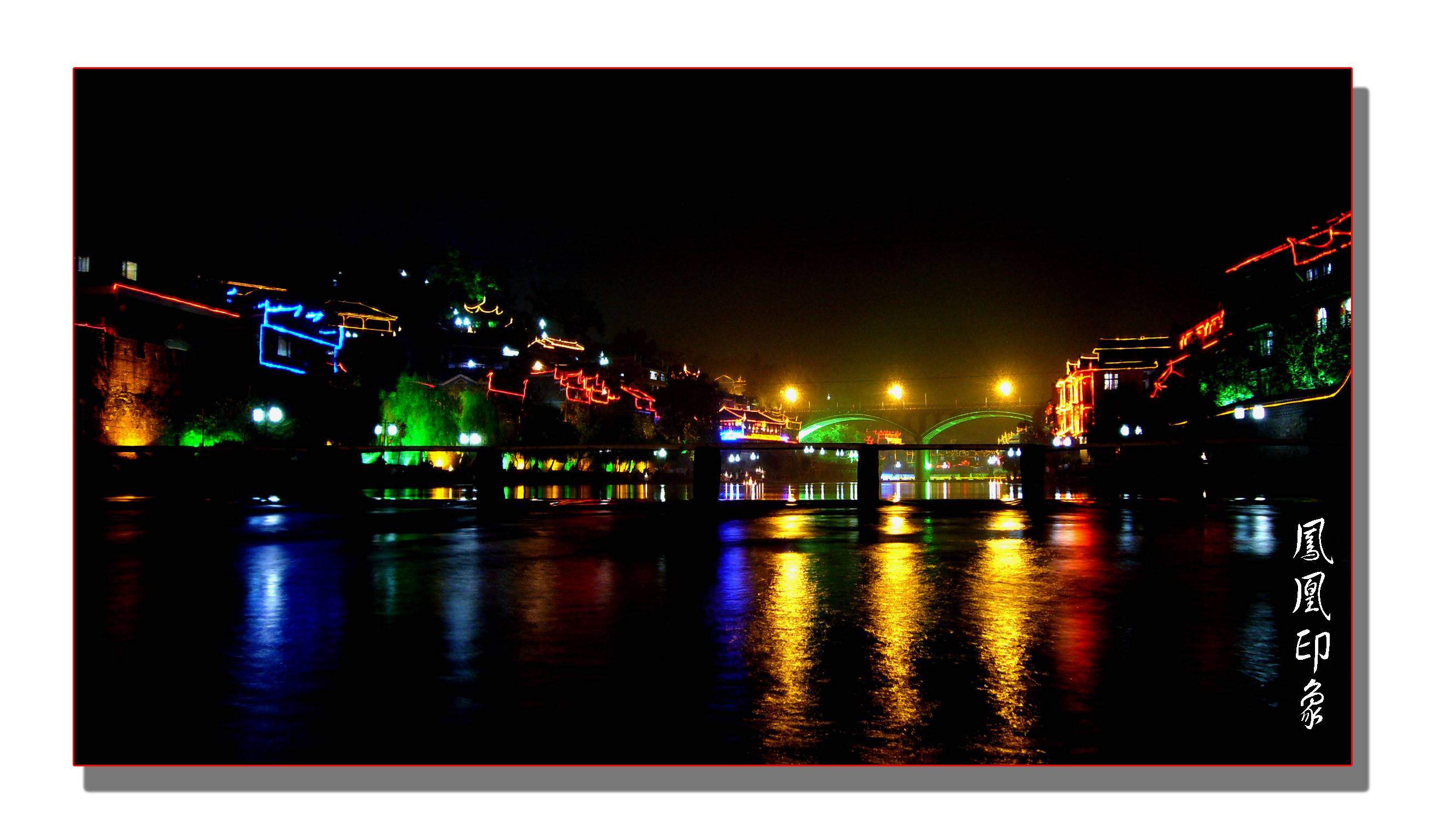 FENGHUANG1.jpg