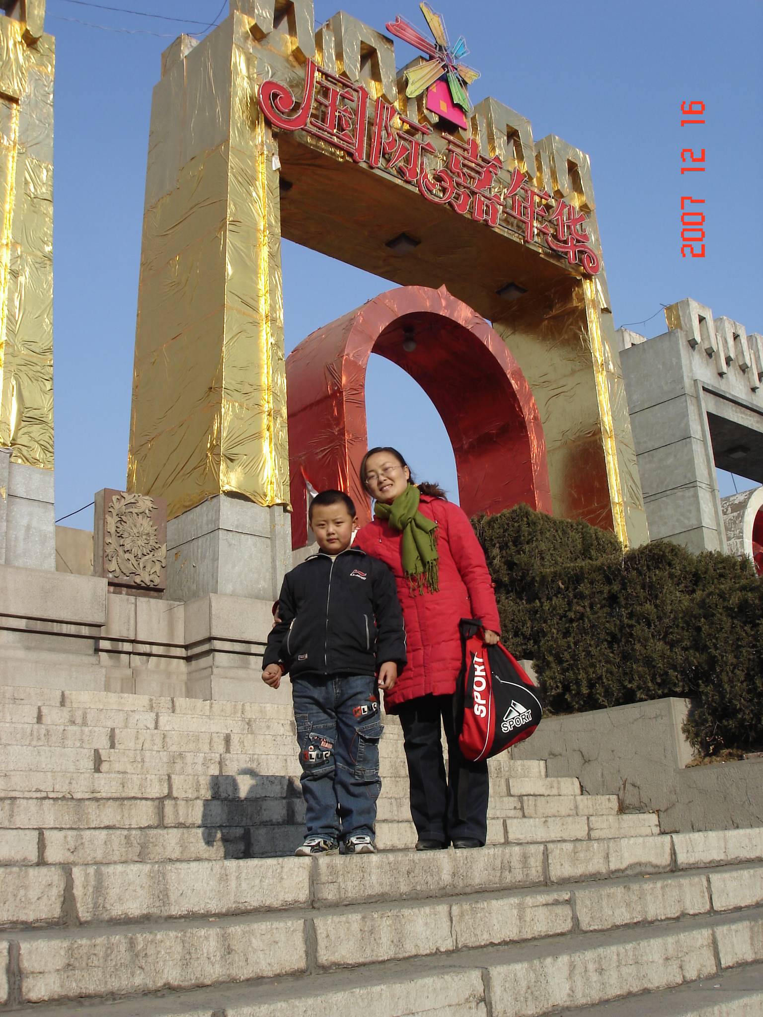 DSC08605.JPG