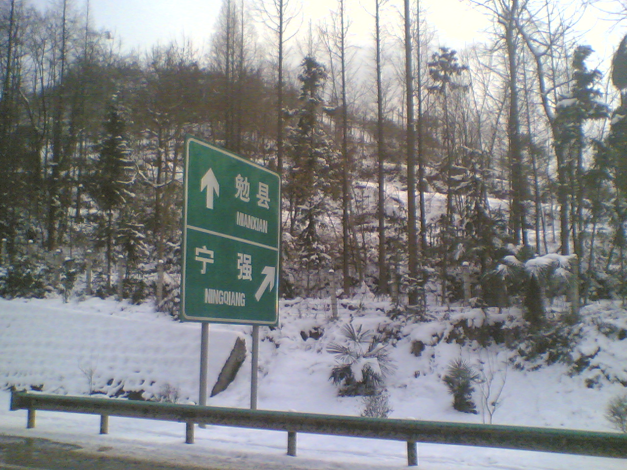 20080125(001).jpg