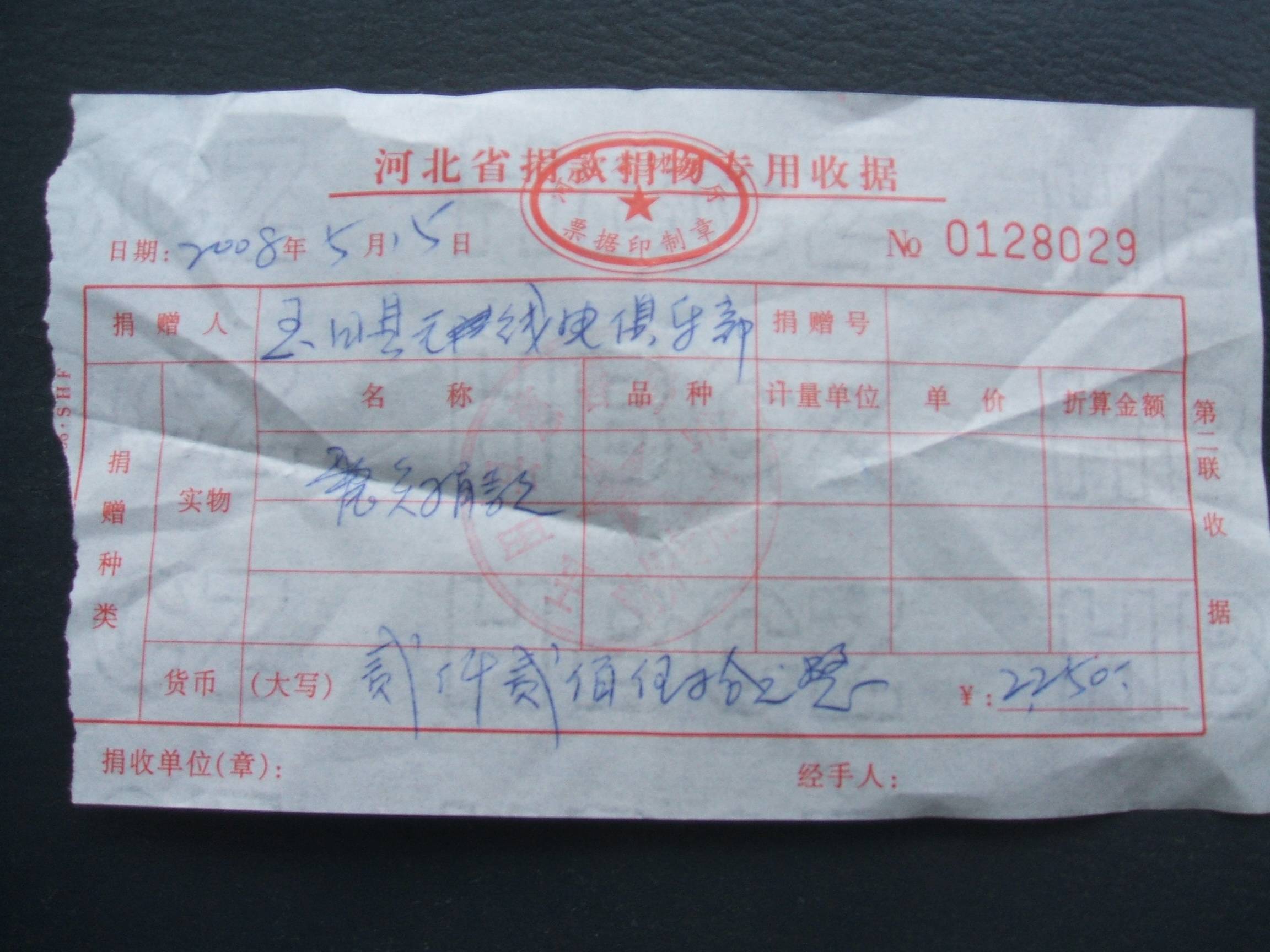 DSCF7768.JPG