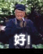 20080504_ba2d66e5bbe5eb8a85631GLFhLtGSGZw.gif