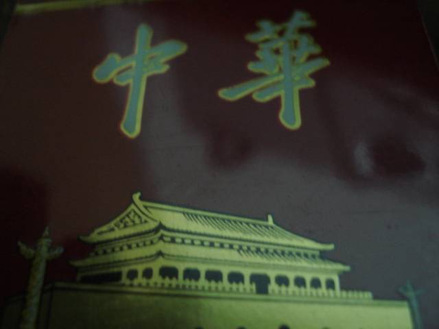 DSC00985.JPG