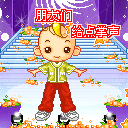 2008541049280250[1].gif