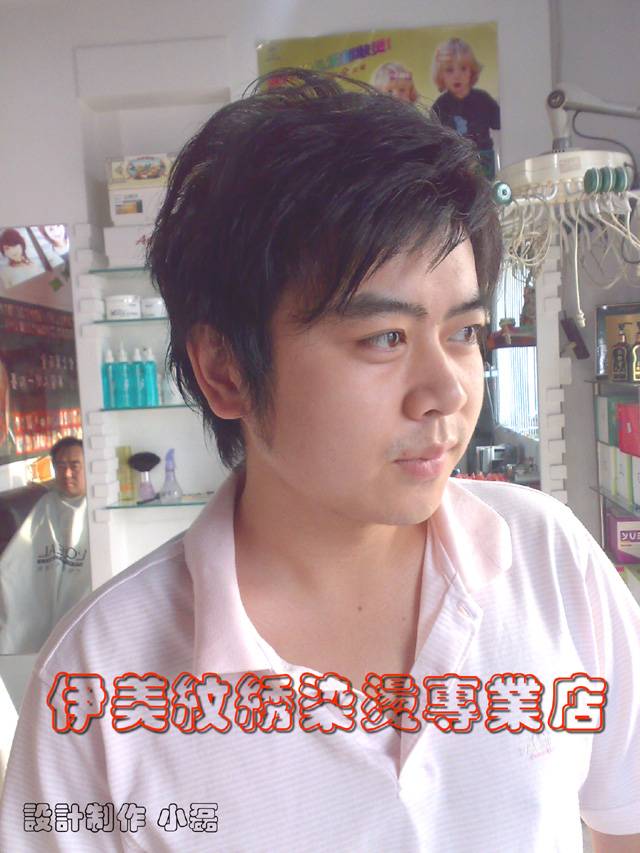 20080823137 .jpg