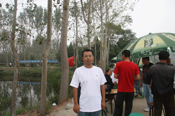IMG_2063.gif