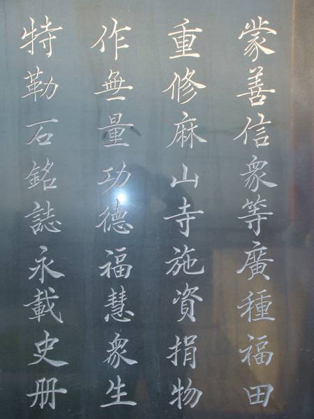 DSC02184.JPG