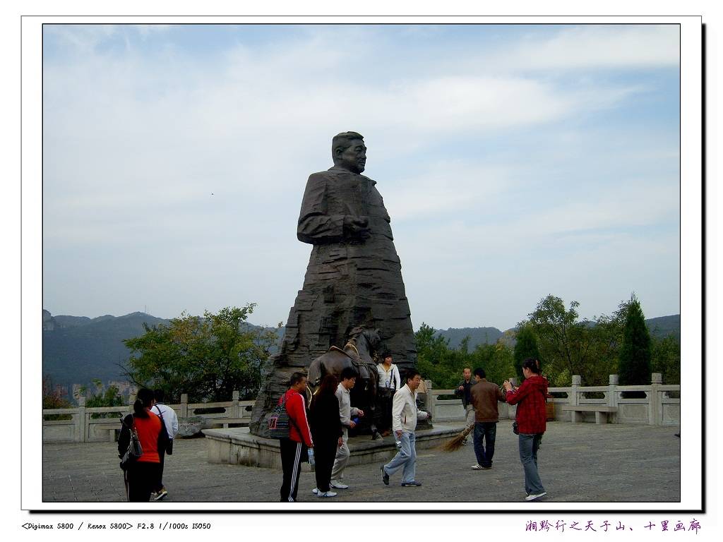 S8004187.jpg