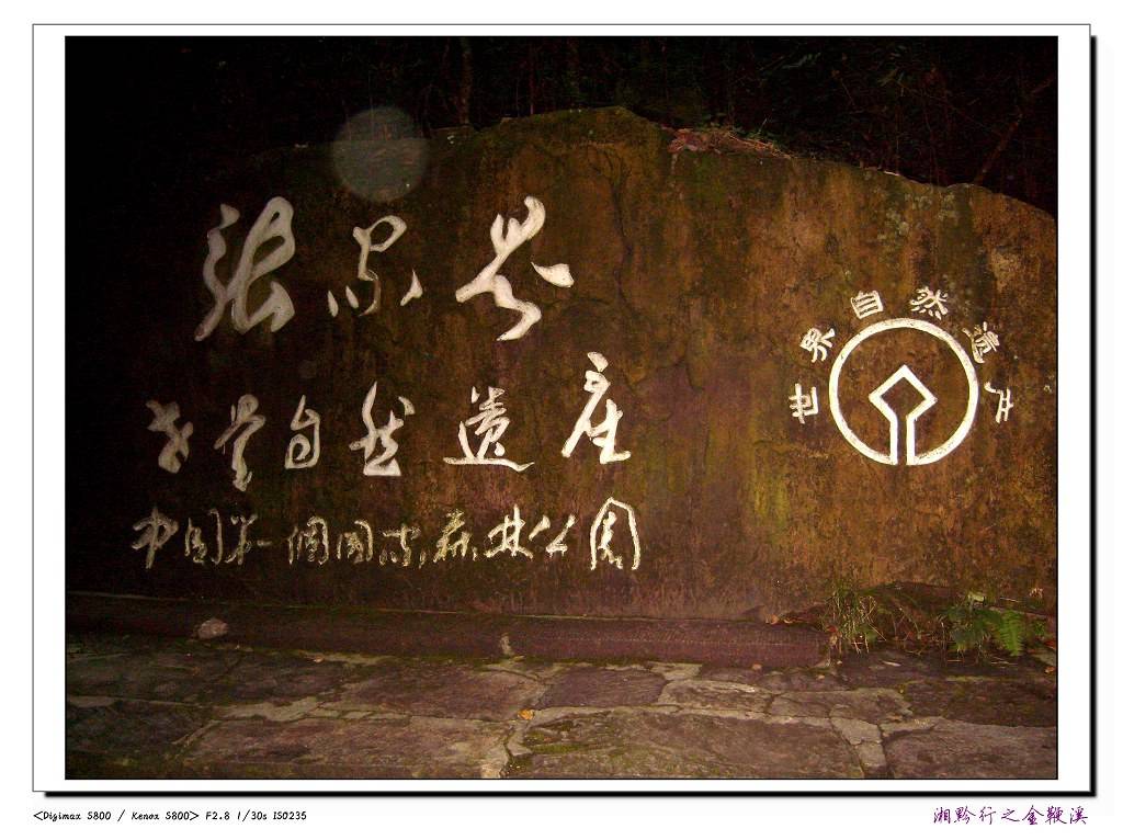 nEO_IMG_S8004139.jpg